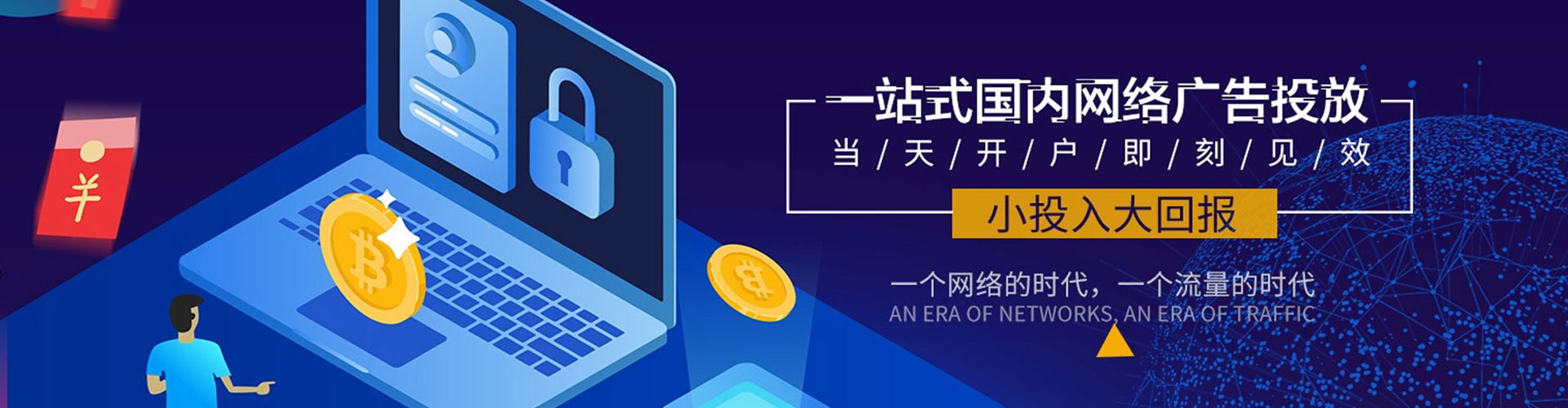 乡城搜索开户返点